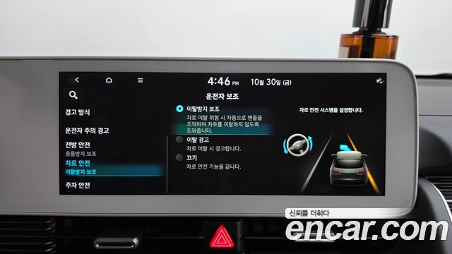 Hyundai Ioniq5 2023 — photo 17