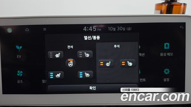 Hyundai Ioniq5 2023 — photo 19