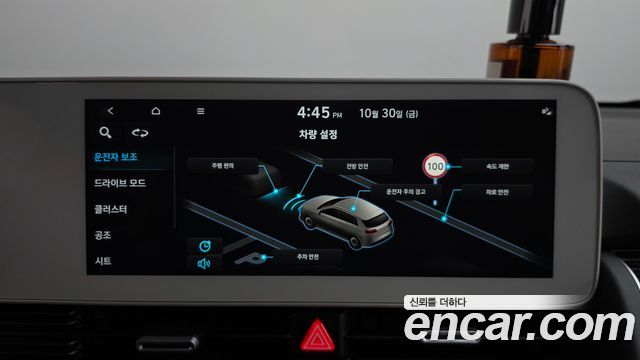 Hyundai Ioniq5 2023 — photo 20