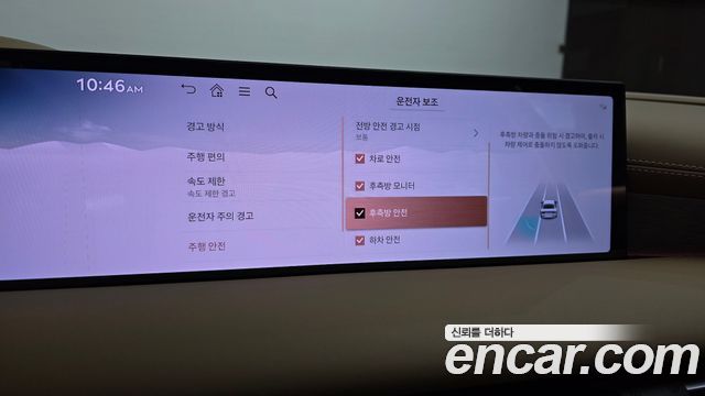 Genesis G80 2025 — photo 15