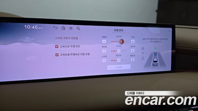 Genesis G80 2025 — photo 16