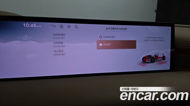 Genesis G80 2025 — photo 17