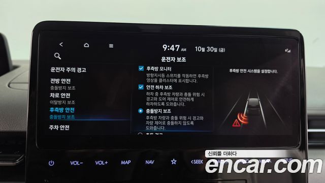 Hyundai Staria 2022 — photo 22