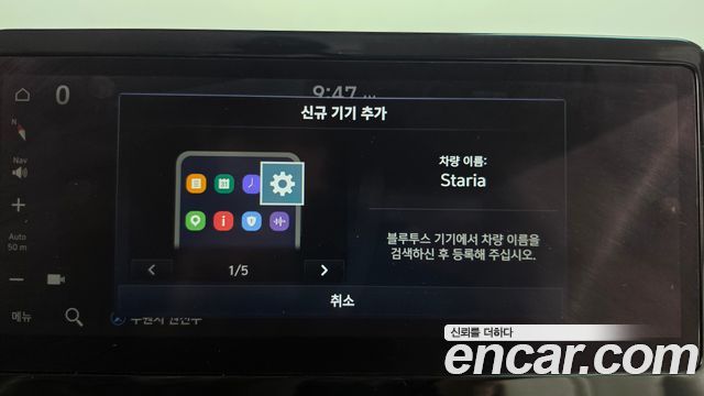 Hyundai Staria 2022 — photo 31