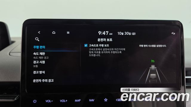 Hyundai Staria 2022 — photo 32