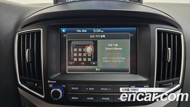 Hyundai Starex 2021 — photo 23