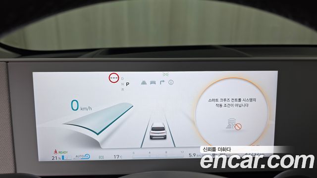 Hyundai Ioniq5 2023 — photo 11