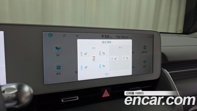 Hyundai Ioniq5 2023 — photo 20