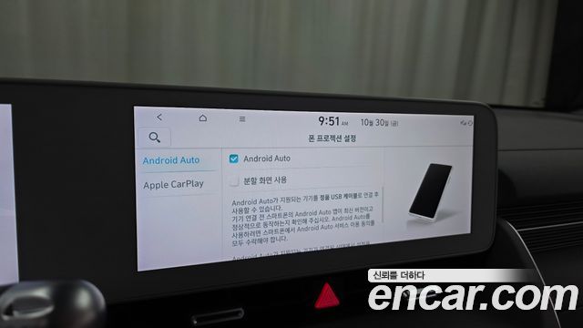 Hyundai Ioniq5 2023 — photo 21