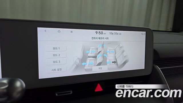 Hyundai Ioniq5 2023 — photo 23