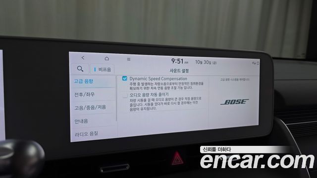 Hyundai Ioniq5 2023 — photo 24