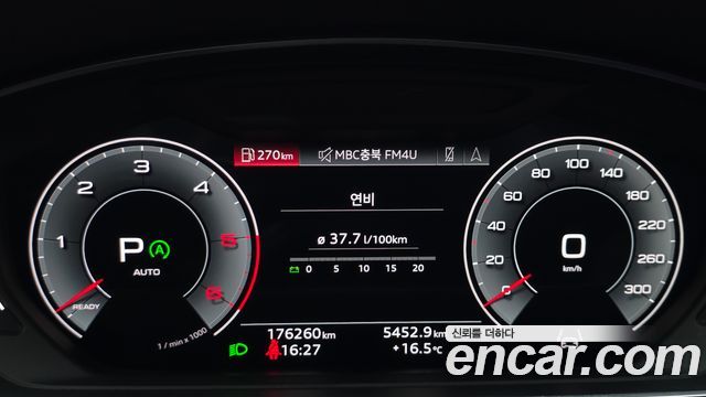 Audi A8 2021 — photo 8
