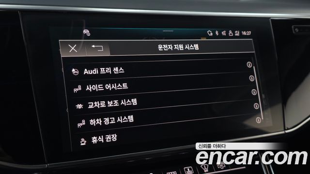 Audi A8 2021 — photo 18