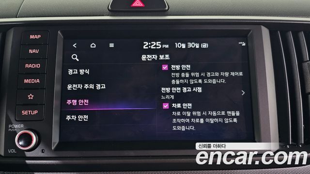 Kia RAY 2025 — photo 27