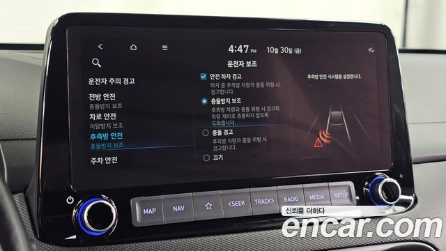 Hyundai Kona 2021 — photo 15