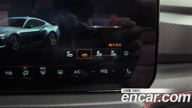 Ford Mustang 2024 — photo 32