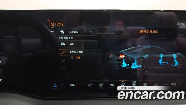 Ford Mustang 2024 — photo 33