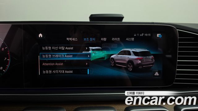 Mercedes-Benz GLE-Class 2020 — photo 32
