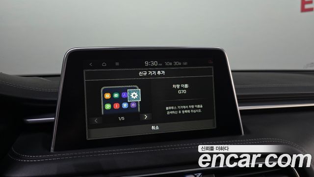 Genesis G70 2019 — photo 22