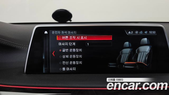 BMW 7-Series 2016 — photo 15