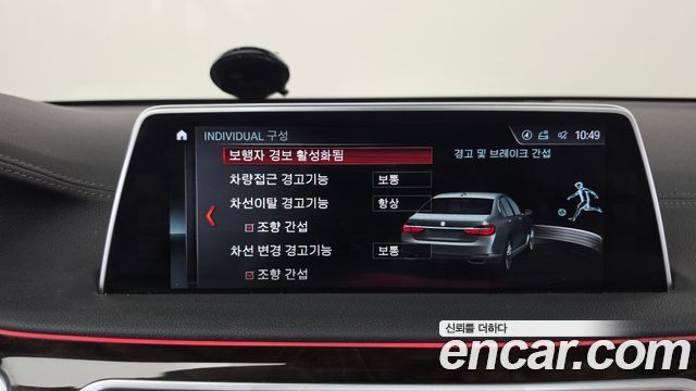 BMW 7-Series 2016 — photo 16