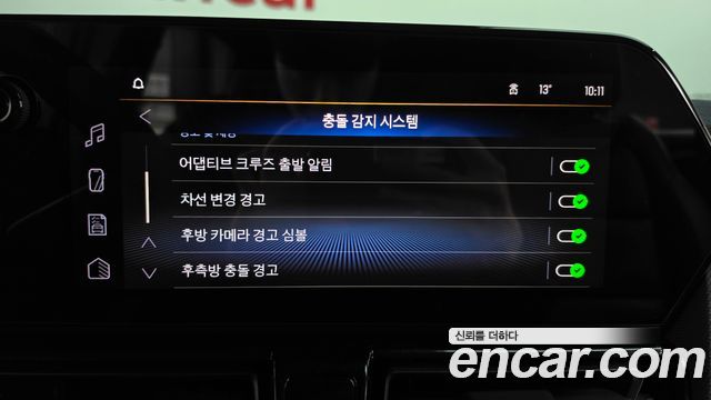 Chevrolet Korea Trailblazer 2025 — photo 32