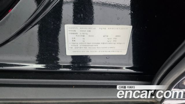 Mercedes-Benz GLE-Class 2022 — photo 29
