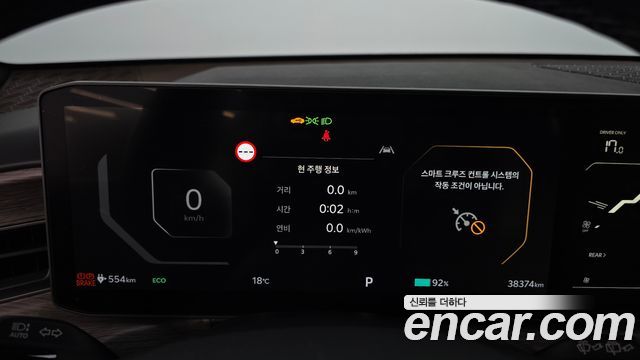 Kia EV9 2024 — photo 11