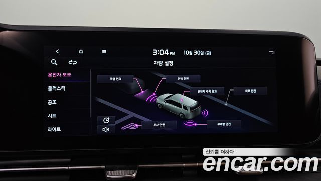Kia Canival 2023 — photo 31