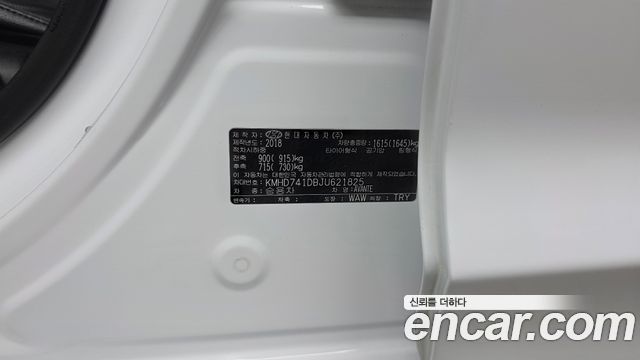 Hyundai AVANTE 2018 — photo 26