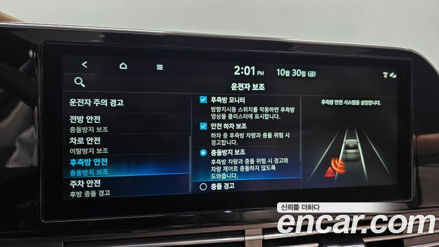 Hyundai Grandeur 2022 — photo 30