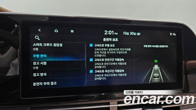 Hyundai Grandeur 2022 — photo 31