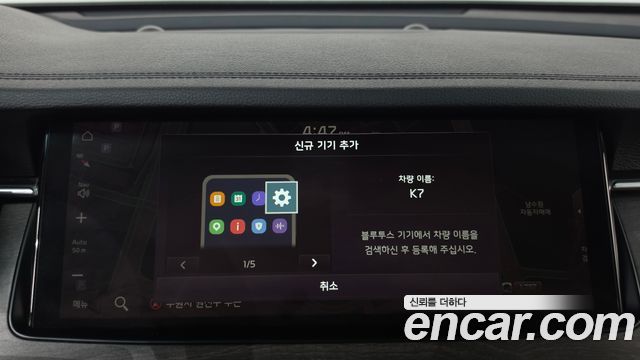 Kia K7 2020 — photo 26