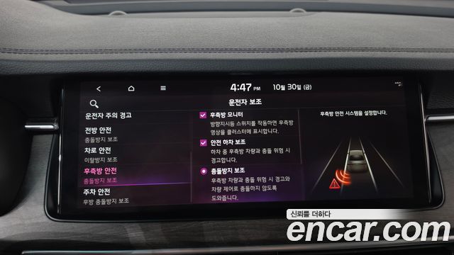 Kia K7 2020 — photo 30