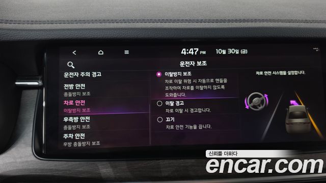Kia K7 2020 — photo 31