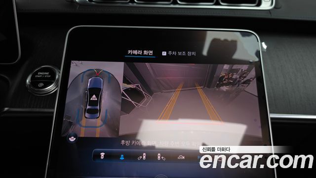 Mercedes-Benz S-Class 2022 — photo 20