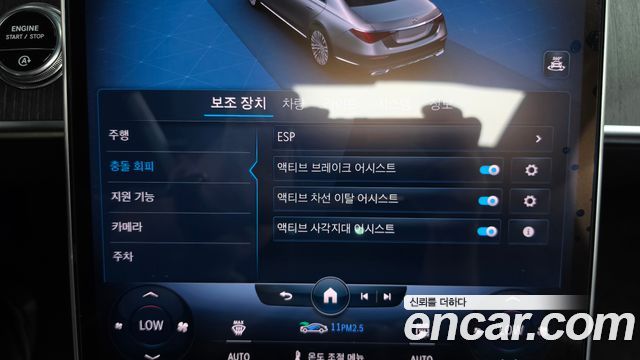 Mercedes-Benz S-Class 2022 — photo 30