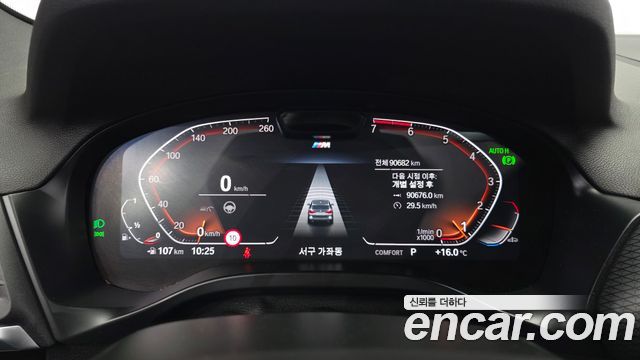 BMW X3 2023 — photo 11