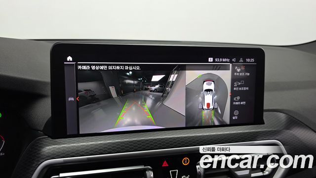 BMW X3 2023 — photo 22