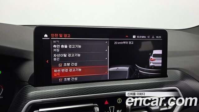 BMW X3 2023 — photo 23