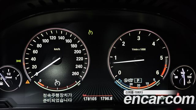 BMW X5 2015 — photo 8