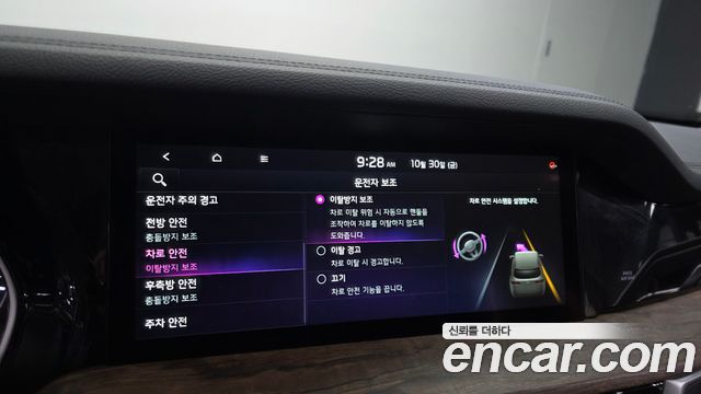 Kia Mohave 2021 — photo 24