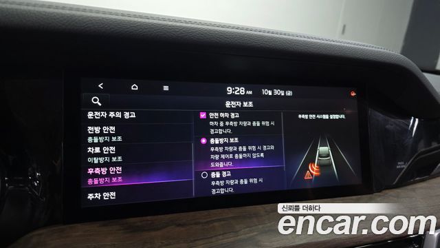 Kia Mohave 2021 — photo 25