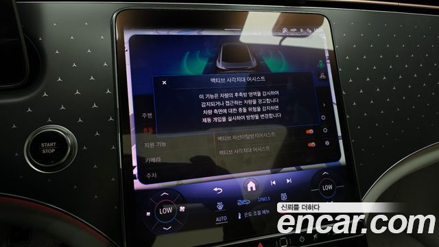 Mercedes-Benz EQE 2026 — photo 21