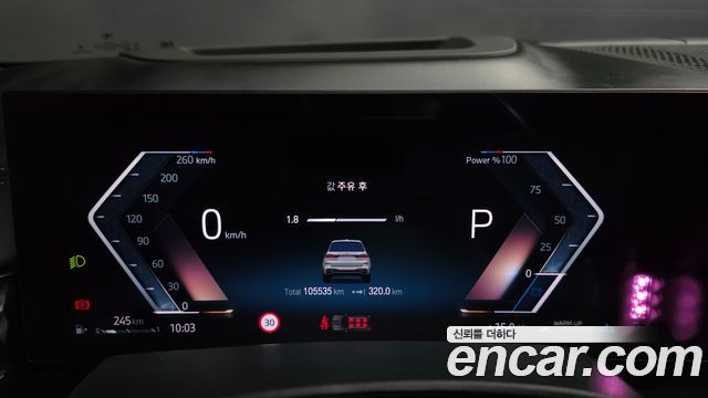 BMW X7 2023 — photo 11