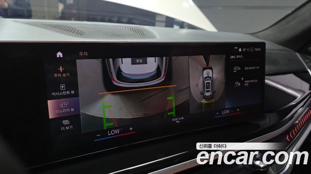 BMW X7 2023 — photo 20