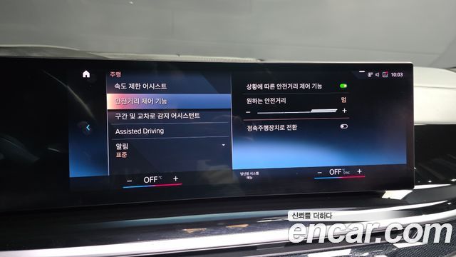 BMW X7 2023 — photo 21