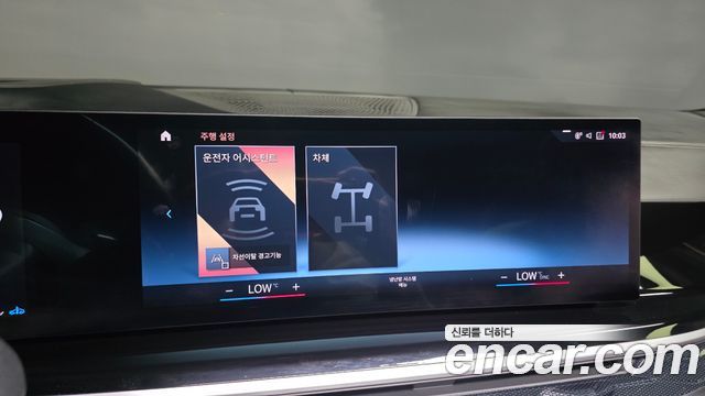 BMW X7 2023 — photo 22