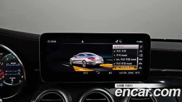 Mercedes-Benz C-Class 2021 — photo 25
