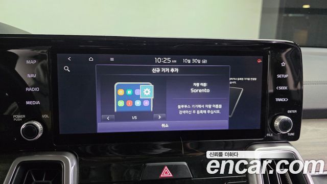 Kia Sorento 2021 — photo 35